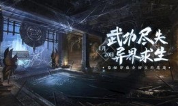 逆水寒新版本最新爆料,江湖风云再起，全新玩法等你探索